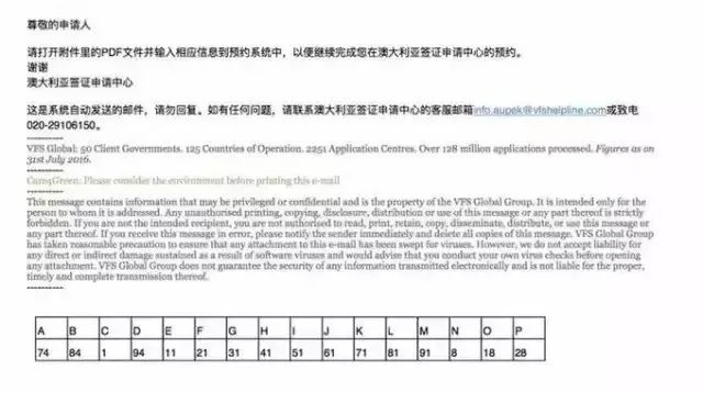 新澳2024今晚开奖结果,略答案划答计业解解实_版台经X28.756