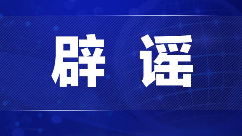 德州最新新闻头条,德州最新快讯聚焦焦点事件。