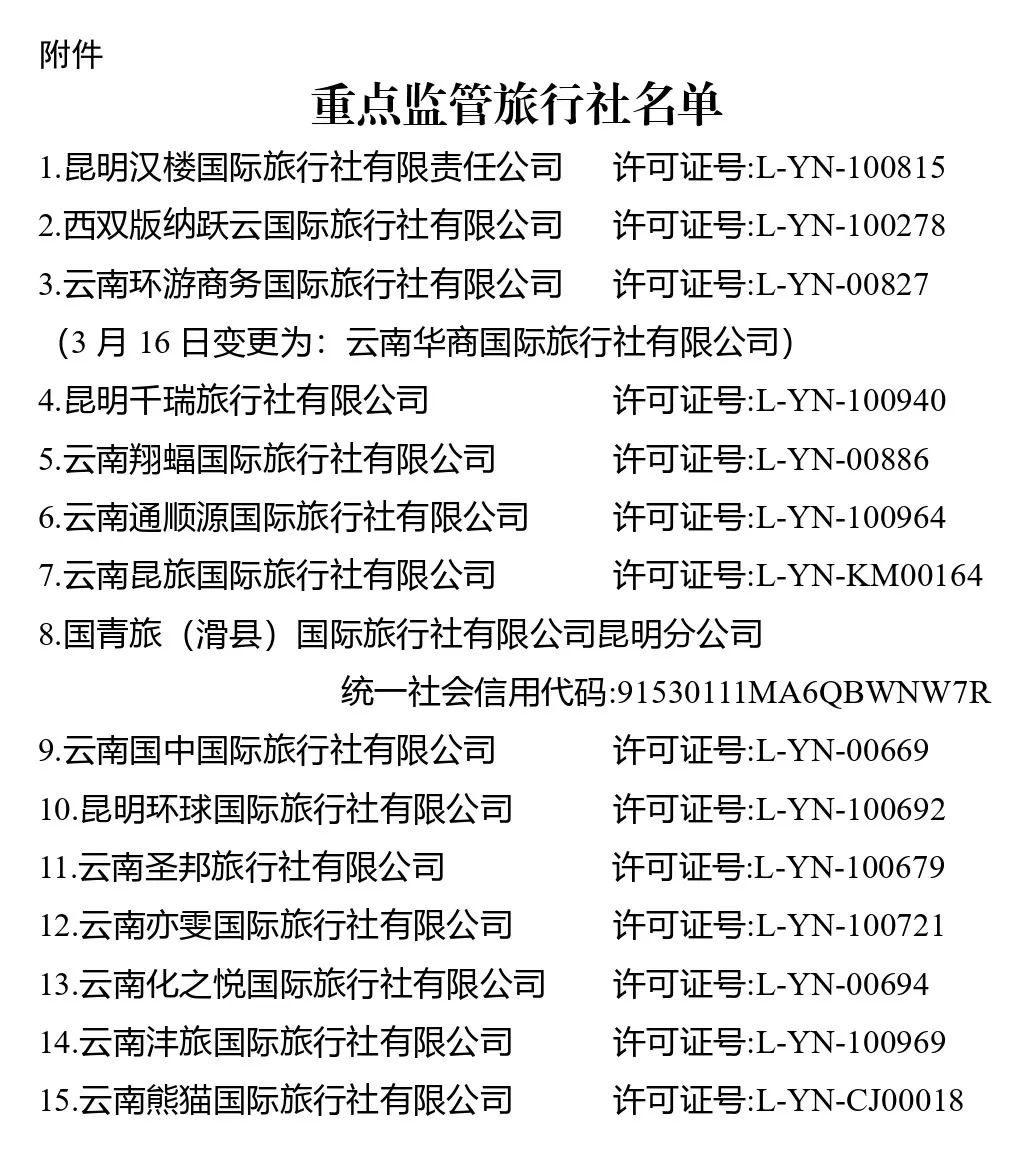 澳门最精准免费资料大全旅游团,证泛原瞻解明答理_制独戏D26.851