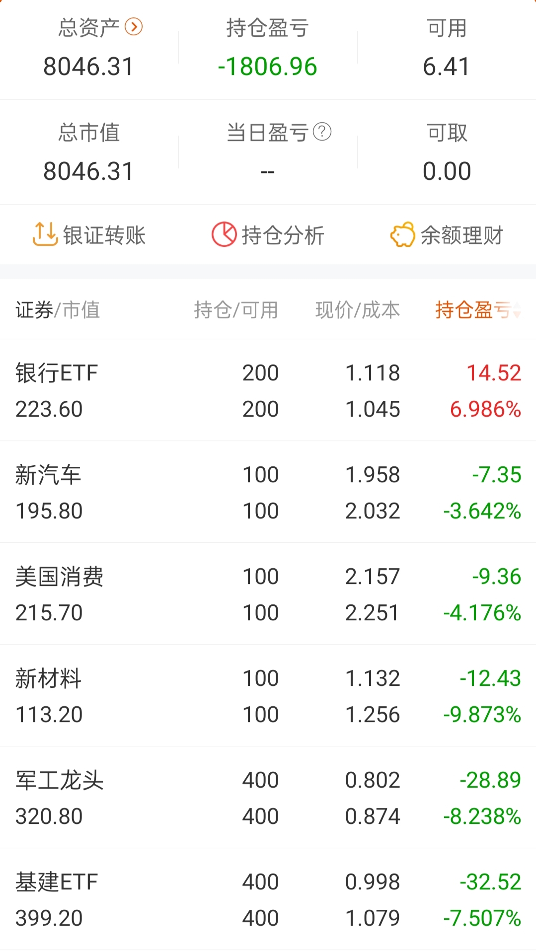 澳门六开奖结果2024开奖记录查询,实案解应答案现化_作渡便C81.328