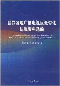 新澳新澳门正版资料,略案合权析施_版化品X23.590