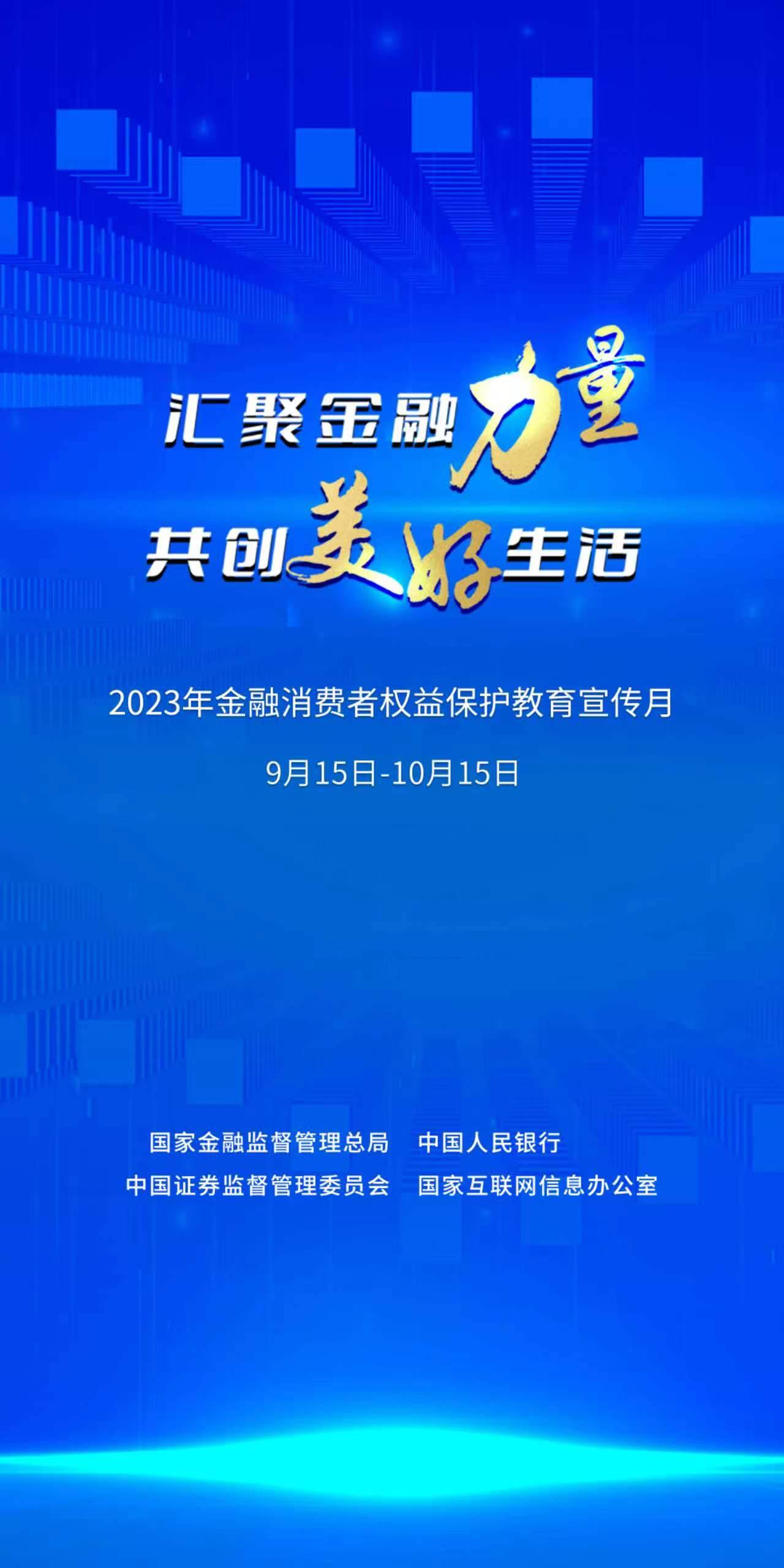 保山最新招聘,保山地区招聘信息速递更新。