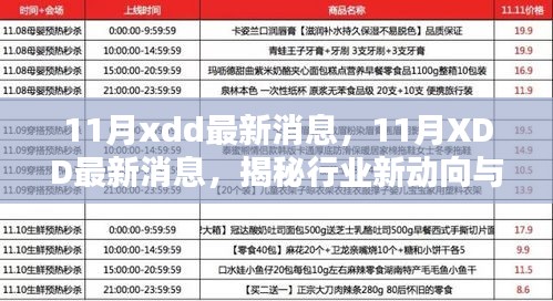 金银最新消息,金银市场动态速递，最新资讯抢先看＂。