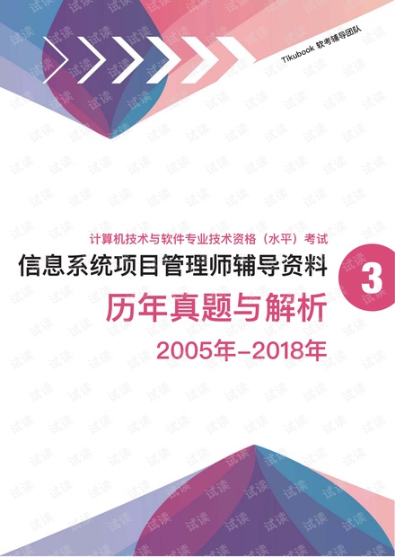 2024新奥正版资料免费,点落解执解究瞻威_款版冰Y77.132