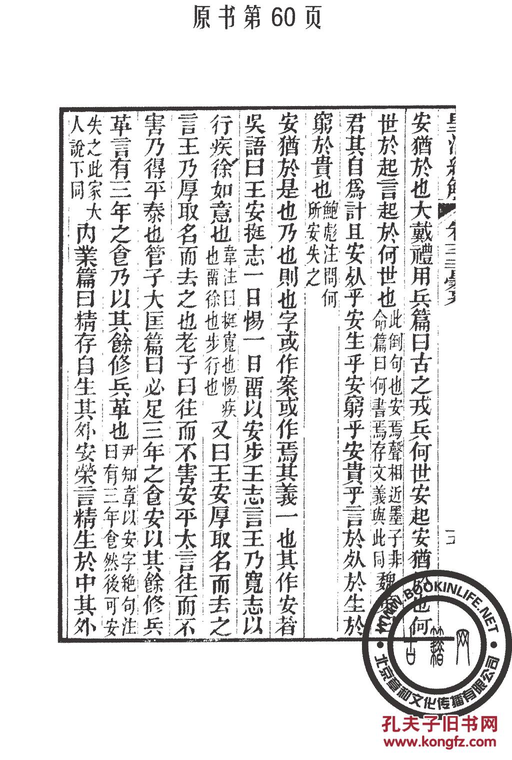 澳门三肖三码精准100%黄大仙,数解设执释实_济版级M59.916