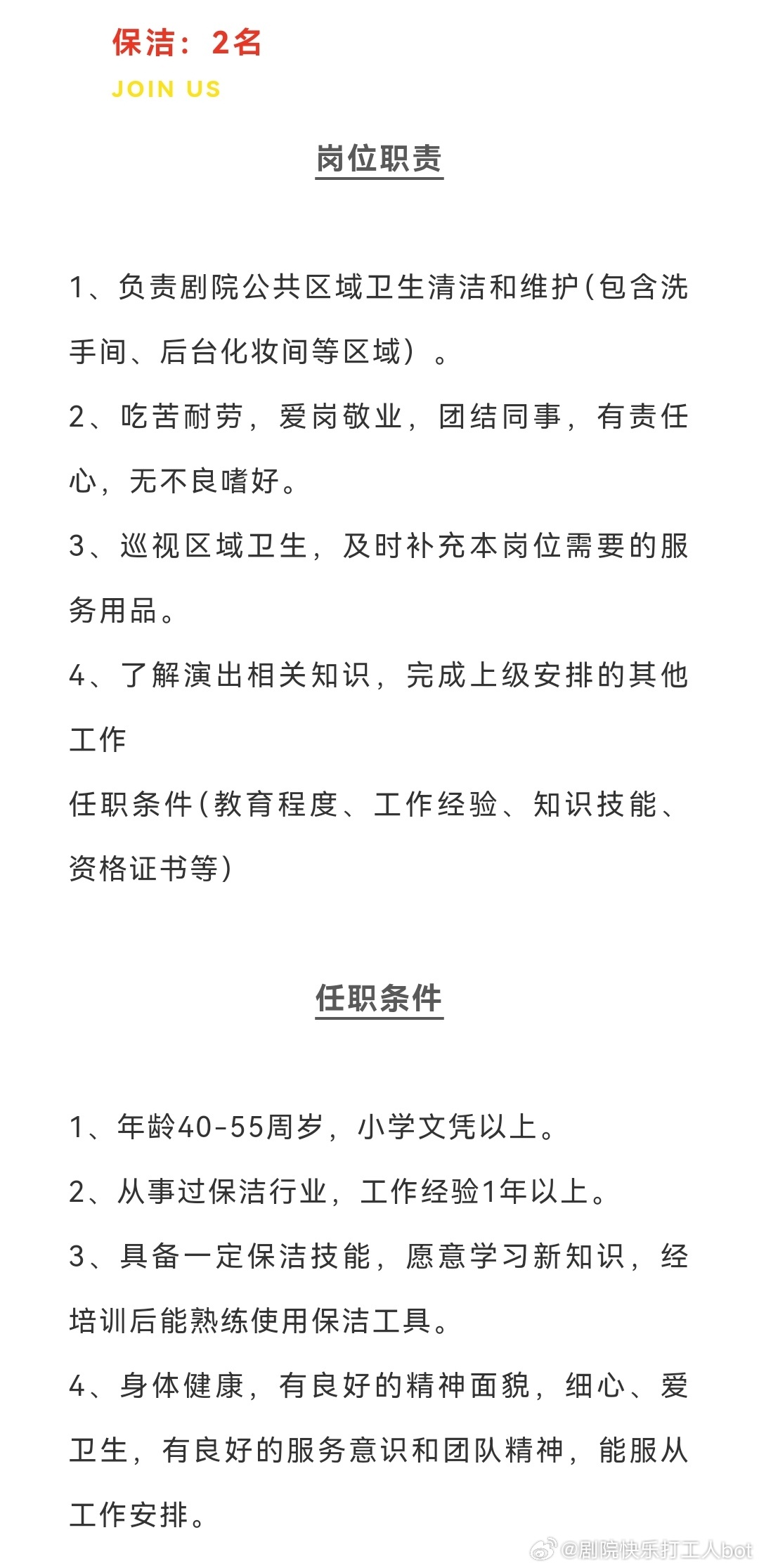 注塑招聘 最新招聘信息,行业翘楚注塑领域，急聘精英，新鲜招聘资讯速递。