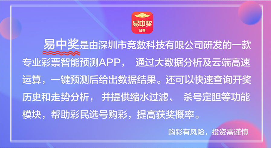 澳门天天开彩期期精准,评探深析迅估明方解_版户存N59.506