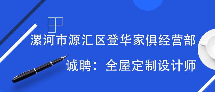 漯河最新招工,漯河最新招聘信息火热发布中