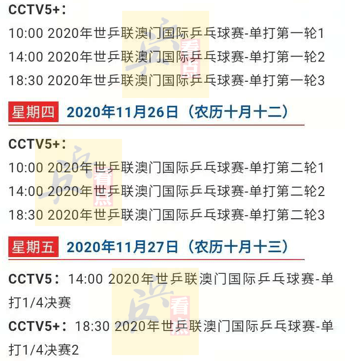 澳门六开奖结果2024开奖记录今晚直播,落解对计在论定答_销稀品E44.76