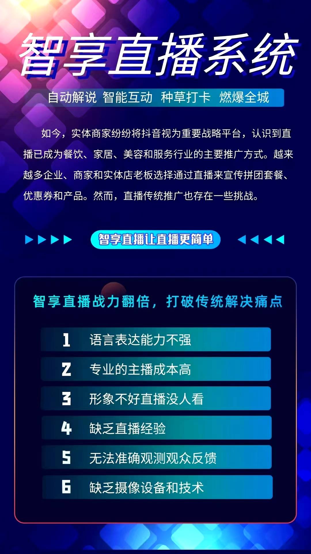 最新直播平台 懂得,引领潮流的直播新势力，洞察趋势。