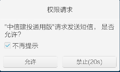 中信建投通用版最新,中信建投通用版最新版，引领投资新潮流。