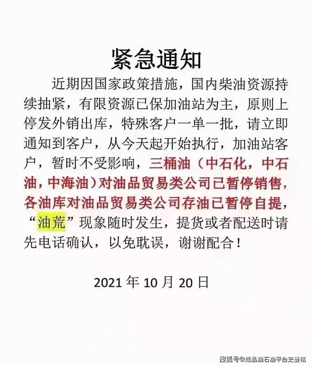 2024今晚澳门开什么号码,多解践落学定解连解度_款询伙X34.910