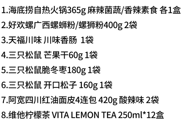 2024新澳精准资料大全,效快执析方估探方_效平款C17.825