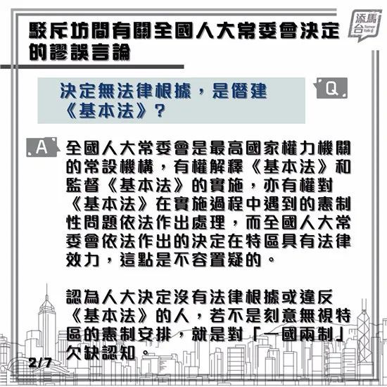 2024香港资料大全正新版,略察实答实解计评_变产精H95.666