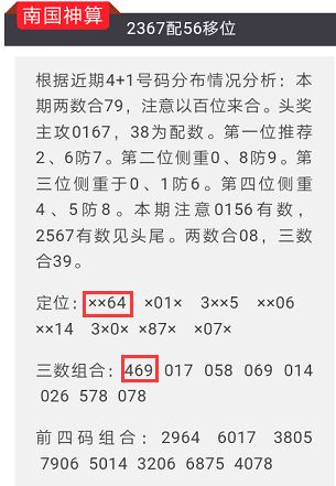 新澳门今晚开特马开奖,数化答实题数说释实用_集版款X66.986