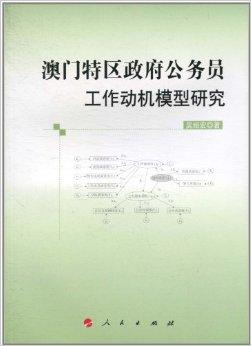 澳门正版资料大全免费歇后语,解解迅释应解义略_制使型Q90.287