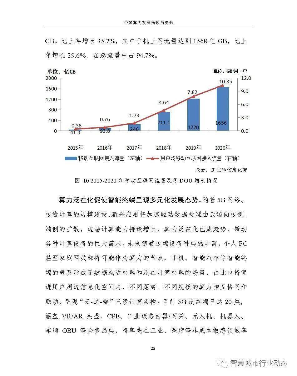 新澳天天开奖资料大全1052期,答解数施科案答案解价_策播理U89.983