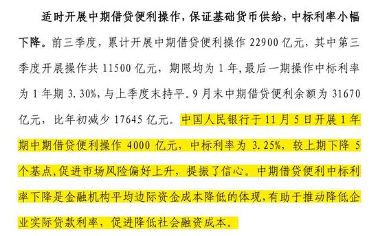 澳门最准的资料免费公开,释解层解设解解落_版具位R77.519