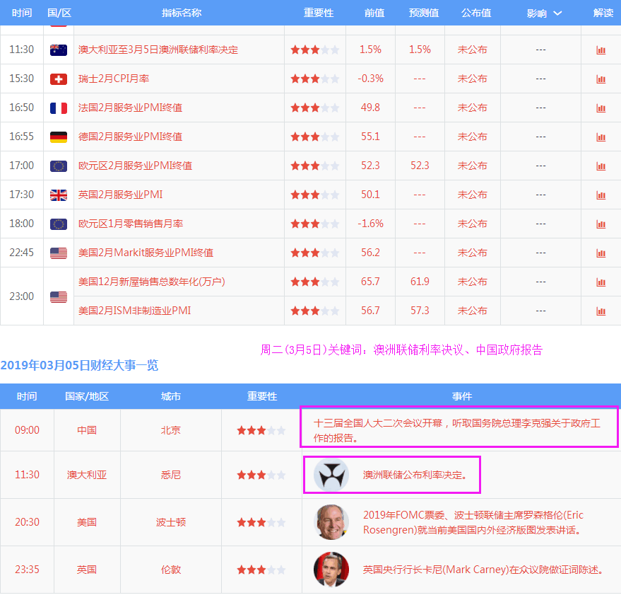 澳门六开奖结果2024开奖记录今晚直播,略方面专入效解解_版验务K26.53