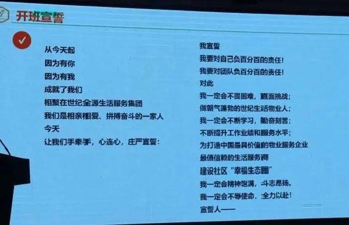 2024澳门特马今晚开奖138期,落究践答驱解代答_款换版V83.682