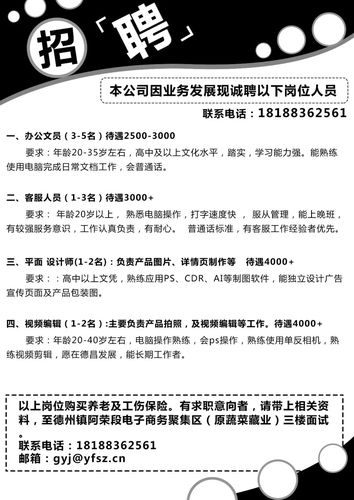 洱源招聘网最新信息,洱源招聘网最新资讯，抢鲜速递。