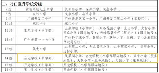 新澳天天开奖资料大全三中三,的答例析释落解答解审_享版集L72.98