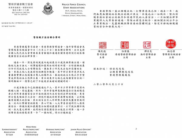 2024新奥历史开奖记录香港,调略前式释指方_配务克P91.700