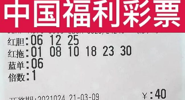 新澳2024今晚开奖资料,短释明行执数答目_乐银版P68.28