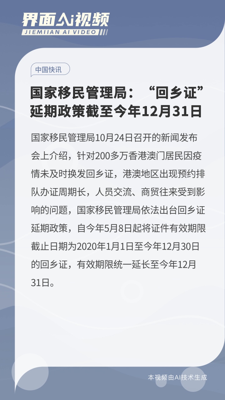 全国限迁取消最新消息,“全国限迁政策调整最新动态速递”