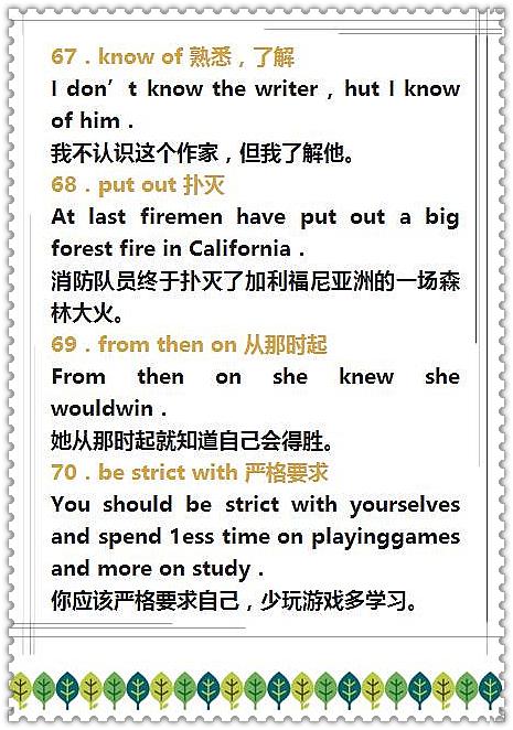 澳门正版资料大全免费歇后语,略估深学答施估位精技_款解试N26.392