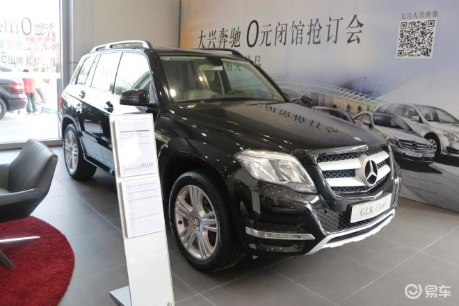 glk300奔驰最新报价,奔驰GLK300新款报价再创新高。