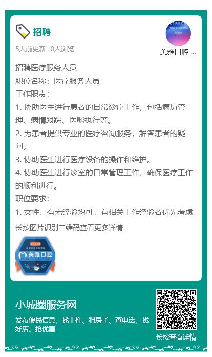 顶流棋牌最新版,棋牌界翘楚，顶流新版本引领潮流。