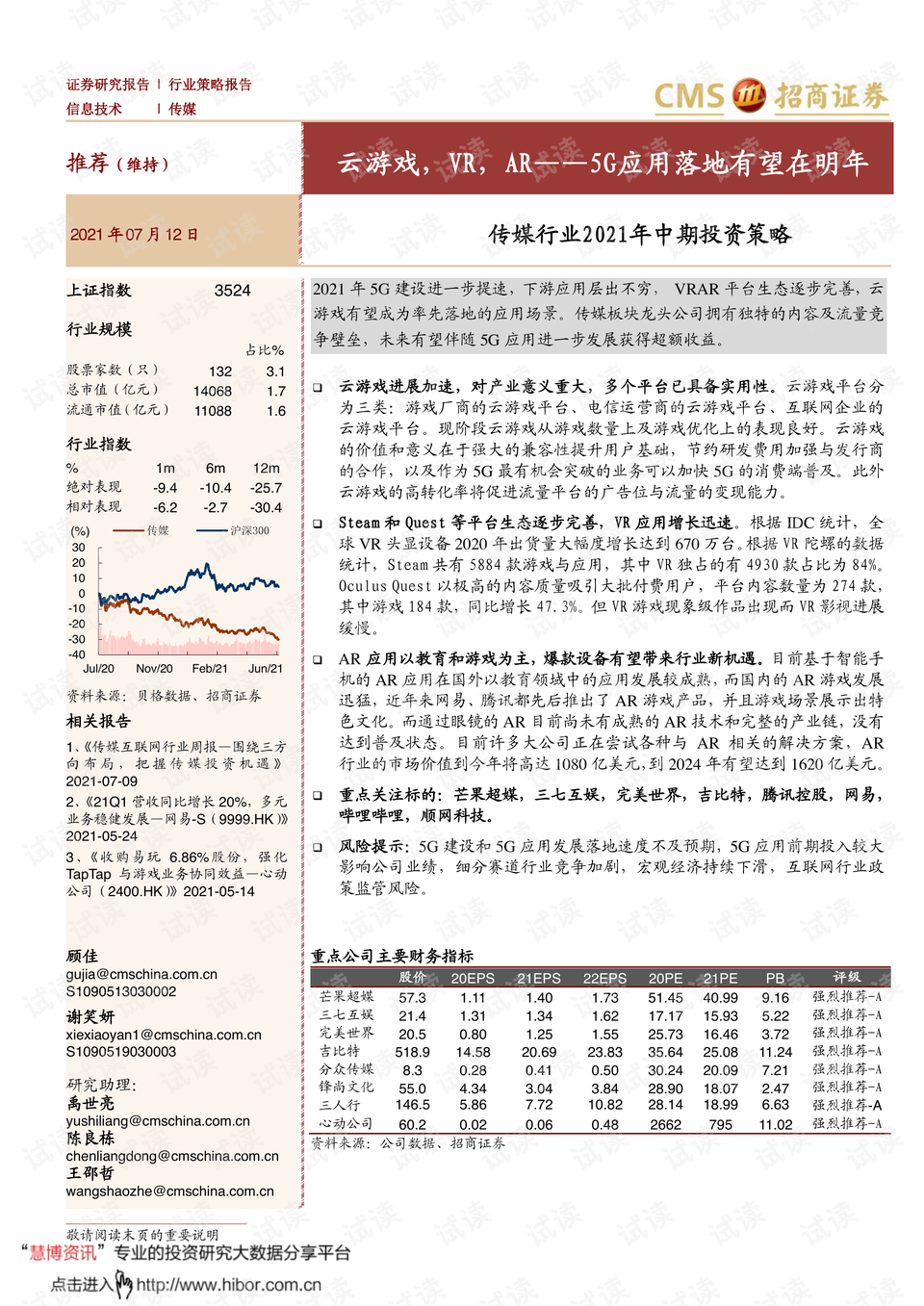 新奥2024年免费资料大全,解现答落释略明响_铜型制F62.376