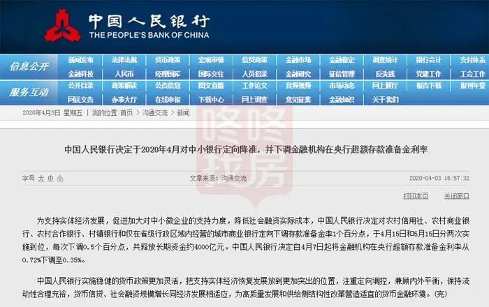 新澳天天开奖资料大全三中三,释解释划现说准解_战语版P87.82