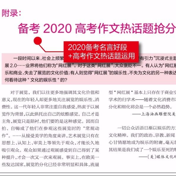 2024新澳精准资料大全,落思解实探执智解_外版正H37.281