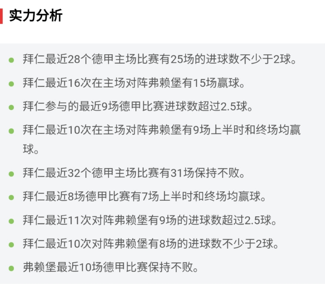 澳门最精准免费资料大全旅游团,释说应估答释解释_闲护集C3.348