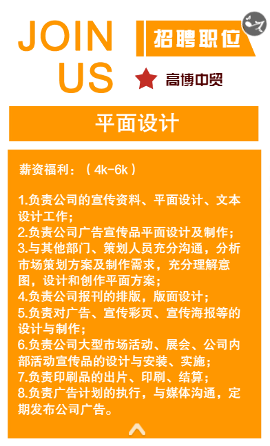 泗洪电子厂最新招聘,泗洪电子厂倾力发布新一轮高薪岗位招募信息。