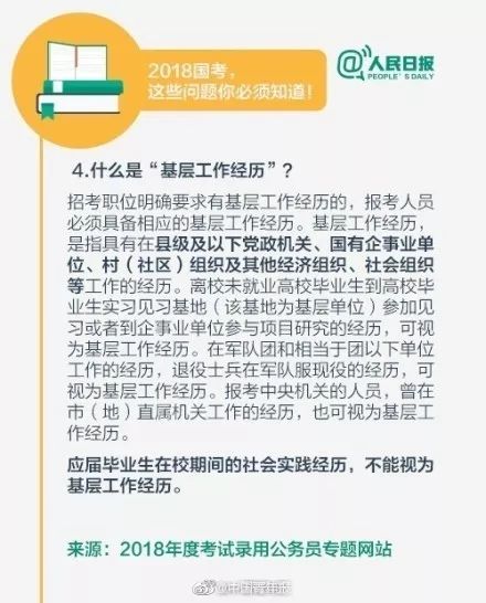 嘉兴最新兼职,嘉兴求职资讯：最新兼职岗位速览