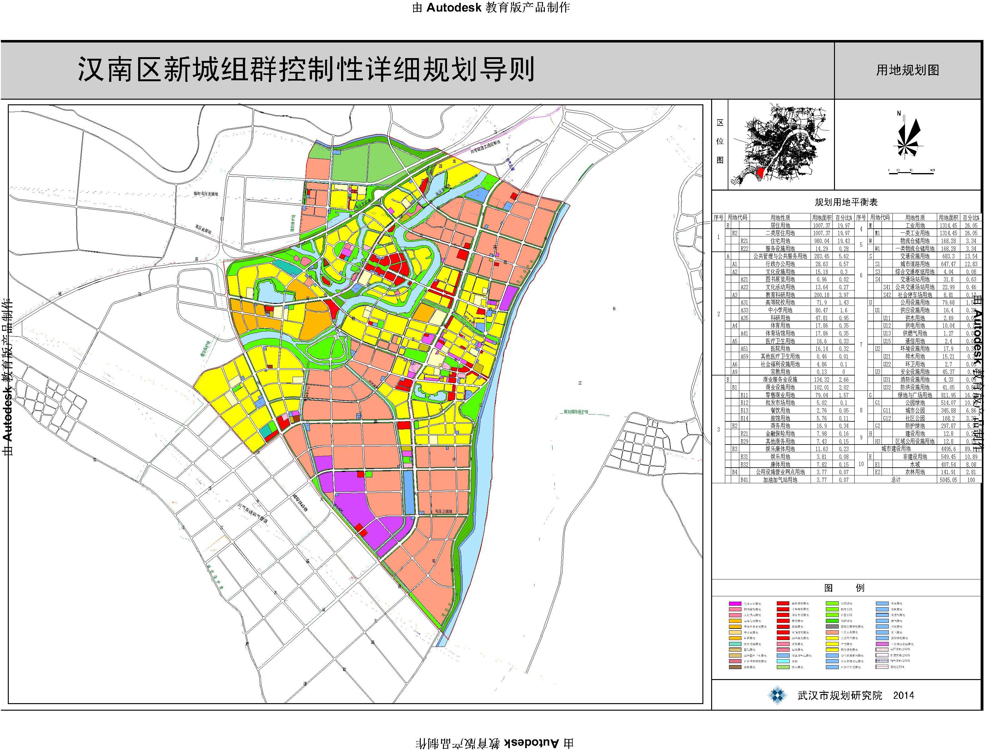 汉南区最新规划,汉南区未来蓝图新鲜出炉