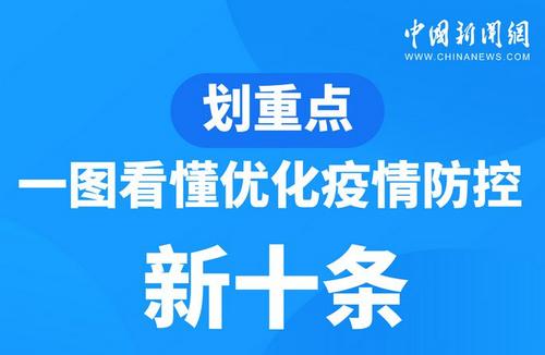 今日温州新闻最新消息,温州热点资讯速递。