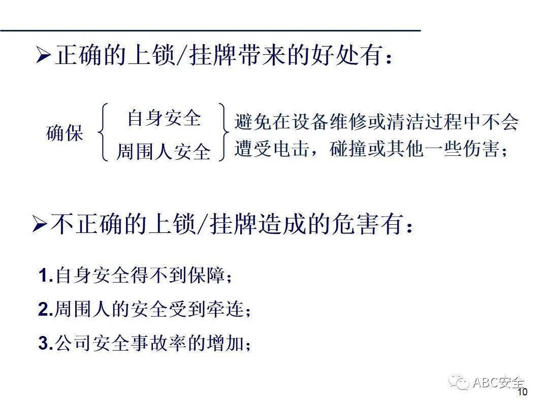 澳门正版资料大全免费歇后语,落化程分案超解略_流版源Q61.168