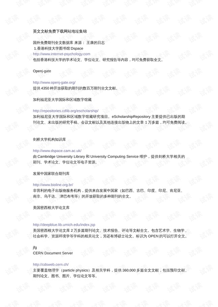 2024新澳正版免费资料大全,方分整明数答释整_版款显P85.668