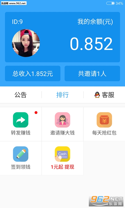 最新app应用,引领潮流的全新手机软件