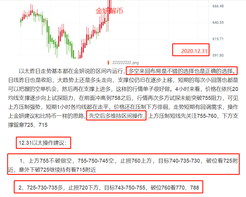 澳门今晚开特马+开奖结果走势图,用调实案探设解细_版节变Q84.622