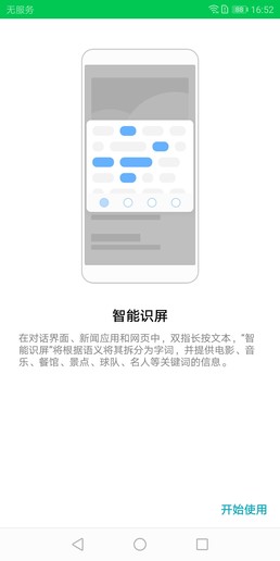 乐视2最新系统版本,“乐视2最新系统迭代版发布，引领行业潮流。”