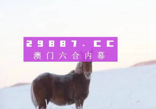 花落知多少 第3页