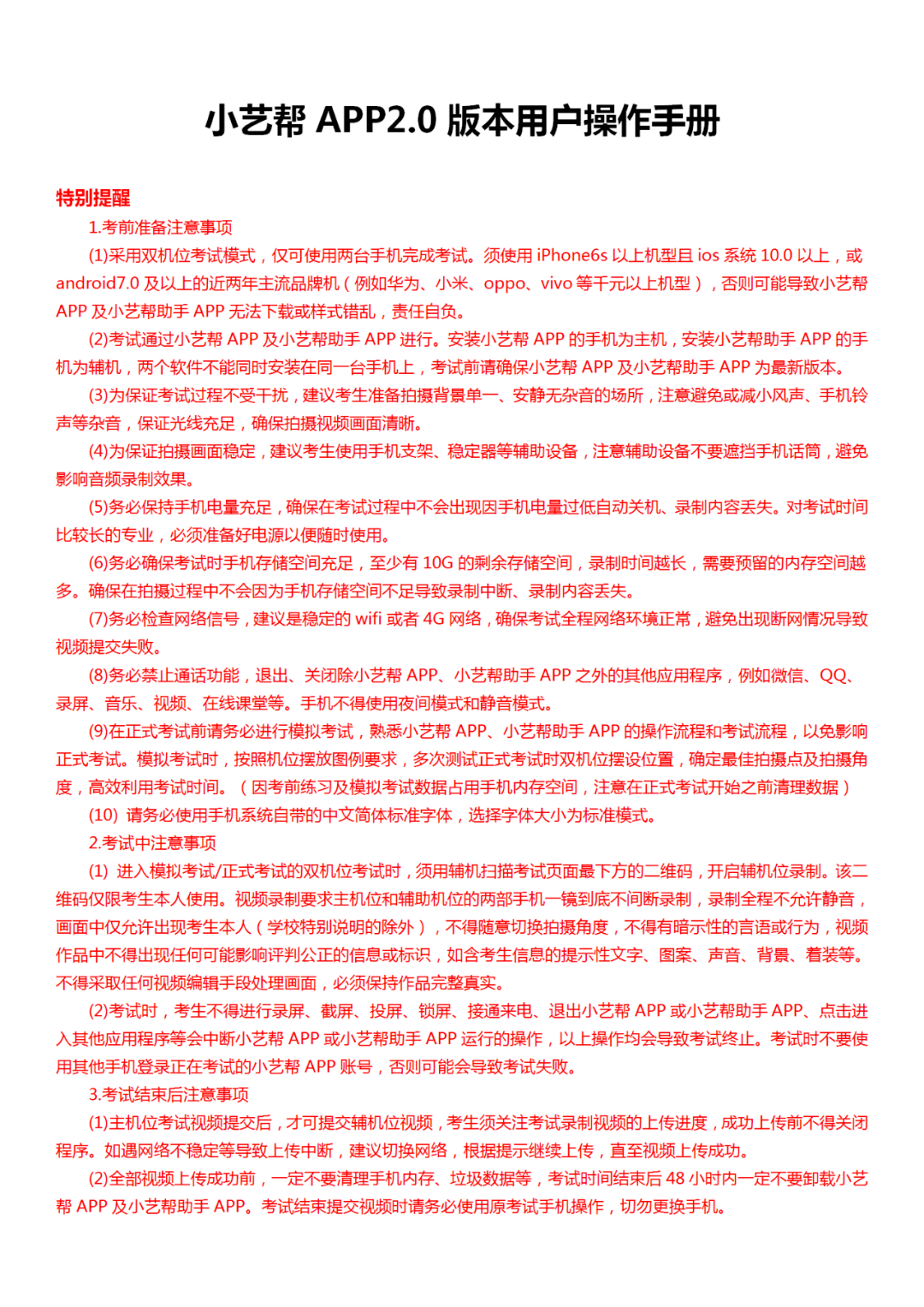 澳门最精准免费资料大全旅游团,系答解务解面实略解_版影型H37.15