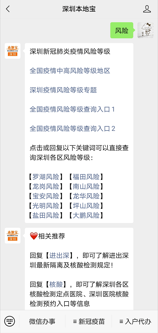 景洪登革热最新情况,景洪登革热疫情实时动态更新。