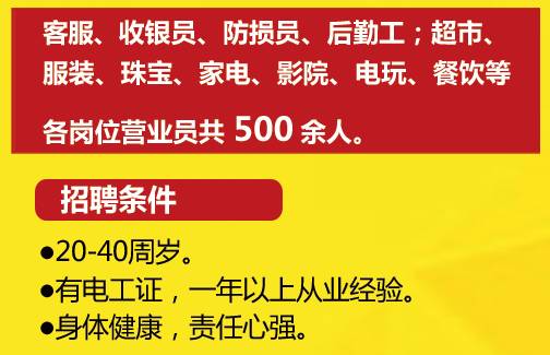 阳山最新招聘,阳山最新招聘信息，职等你来！