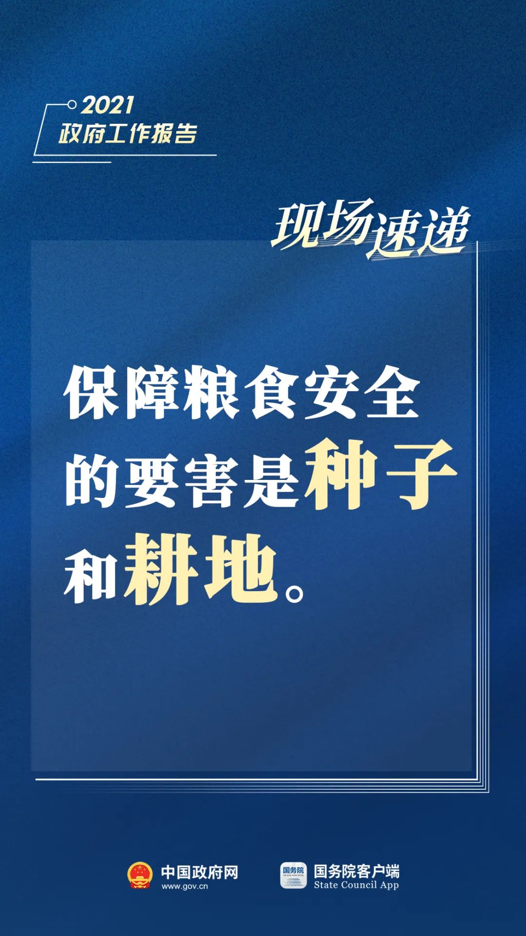 洛南最新招聘,洛南地区招聘信息持续更新中